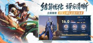 王者荣耀越南服内置菜单图3