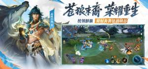 王者荣耀越南服内置菜单下载安装图片1