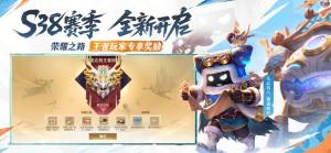 王者荣耀越南服内置菜单下载安装图片2
