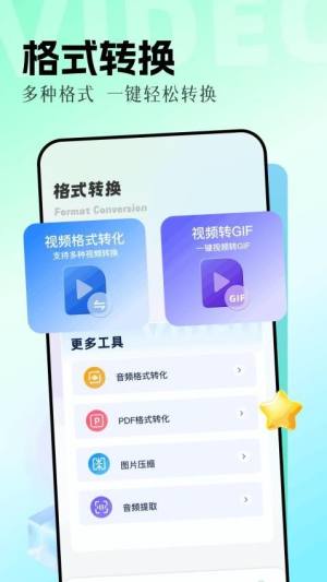 花猫乐播app下载安装图片1