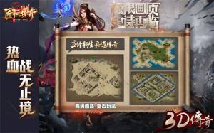 匠恒180月卡3D官方版下载图片1