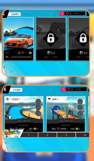 风暴飙车手机版下载图片1