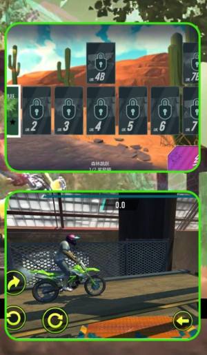 摩托荒野狂飙手游下载图片1