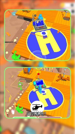 基地保卫战纪下载手机版图片1