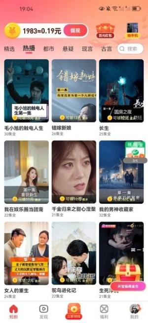 桃花看看图2