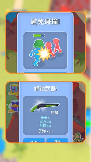 小兵崛起手游下载图片1