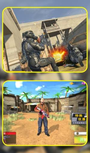 枪战王者对决免广告版下载图片1