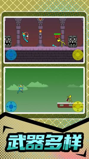 火柴人对决大作战下载免费版图片1