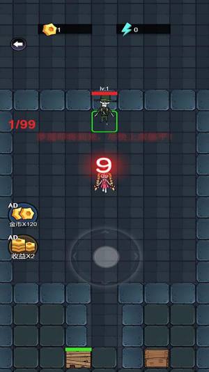 猎鬼宿舍金币版下载最新版图片1