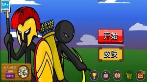 决胜大对战最新版下载图片1