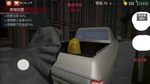 超强清洁达人安卓版下载图片1