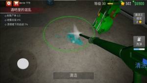 超强清洁达人安卓版下载图片2