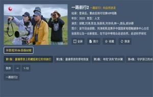 知云4K官方下载安卓图片1