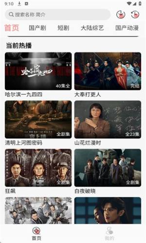 快映视频免费版app下载图片1