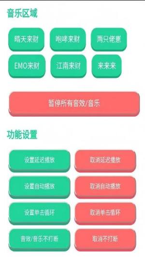 网络热梗免广告版下载图片1