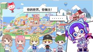 模拟世界小镇最新版下载图片1