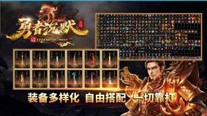 去玩勇者沉默手游下载图片2