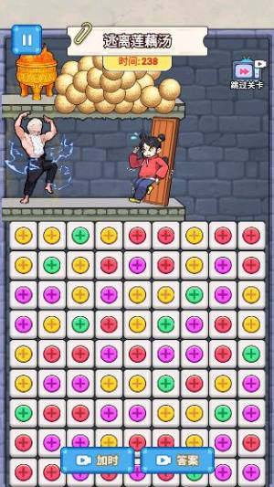 解救小女孩下载安卓版图片1