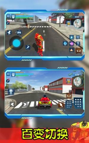 未来都市机甲战下载免费版图片1