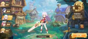 驭龙再临手游下载图片1