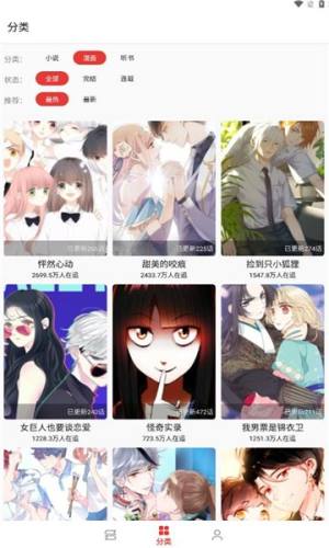 奇酷阅读app下载安装图片1