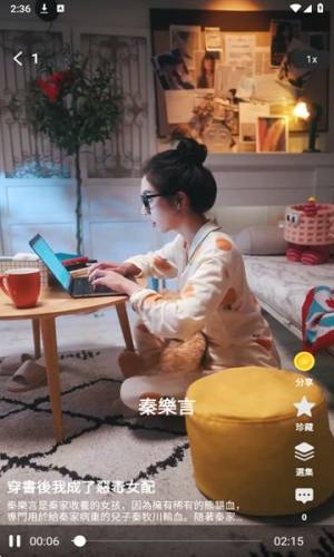 PawShort短剧app下载图片1