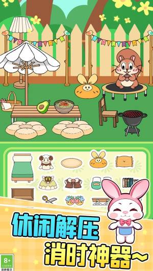 萌宅改造日记最新版下载图片1