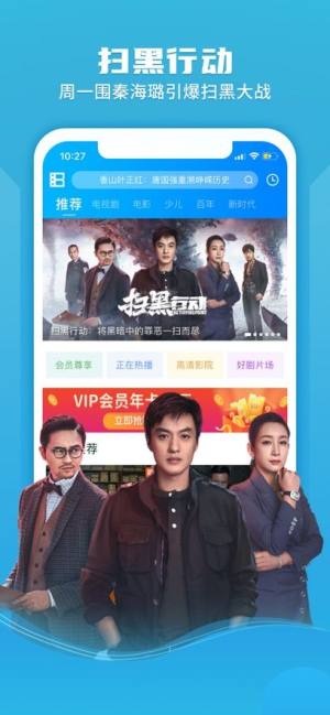 暴风影音5免安装版下载精简V5.76图片1