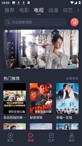 白狐影视大全app免费版下载图片1