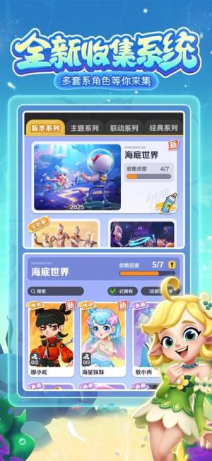 地铁跑酷地铁跑酷冰岛国际服下载安装图片2