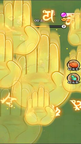 转刀疯狂割草免广告版图2