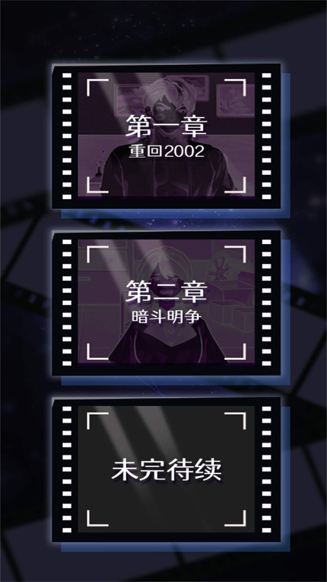 重生找茬王免费版图2