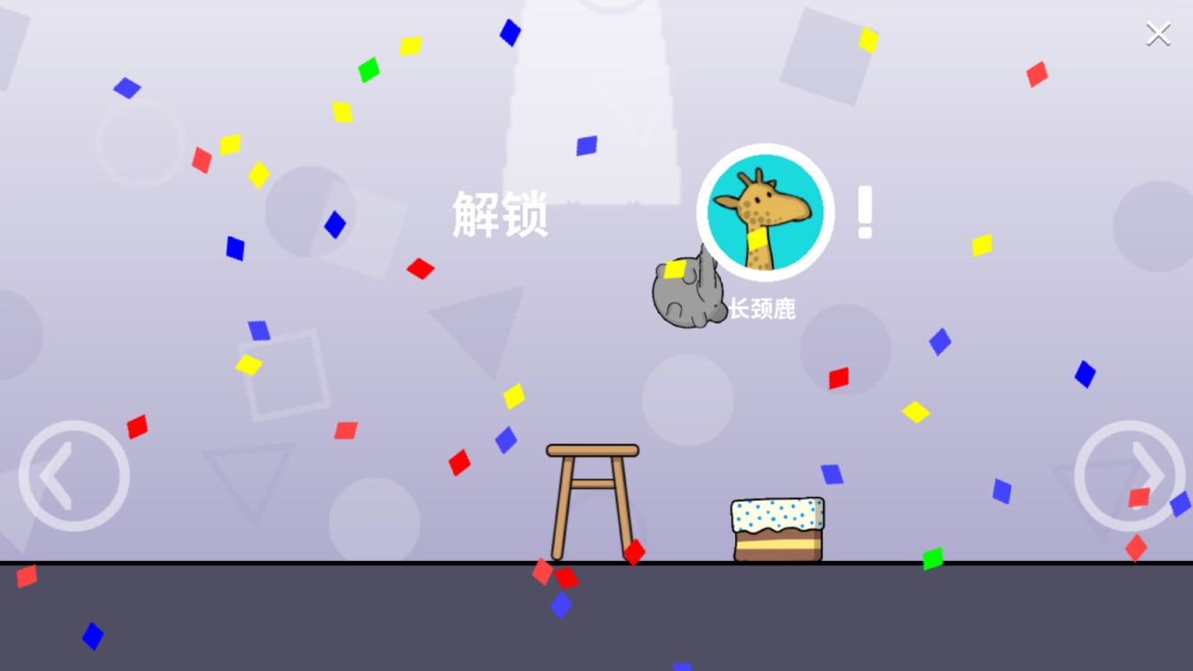 躲避我最溜最新版图1