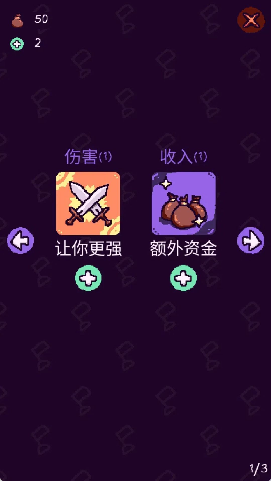 巫师的大魔法免广告版图3