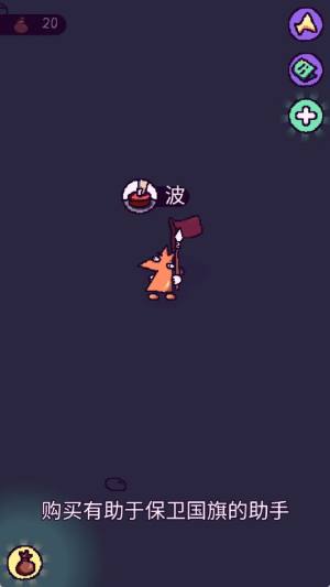 巫师的大魔法游戏手机版图片1