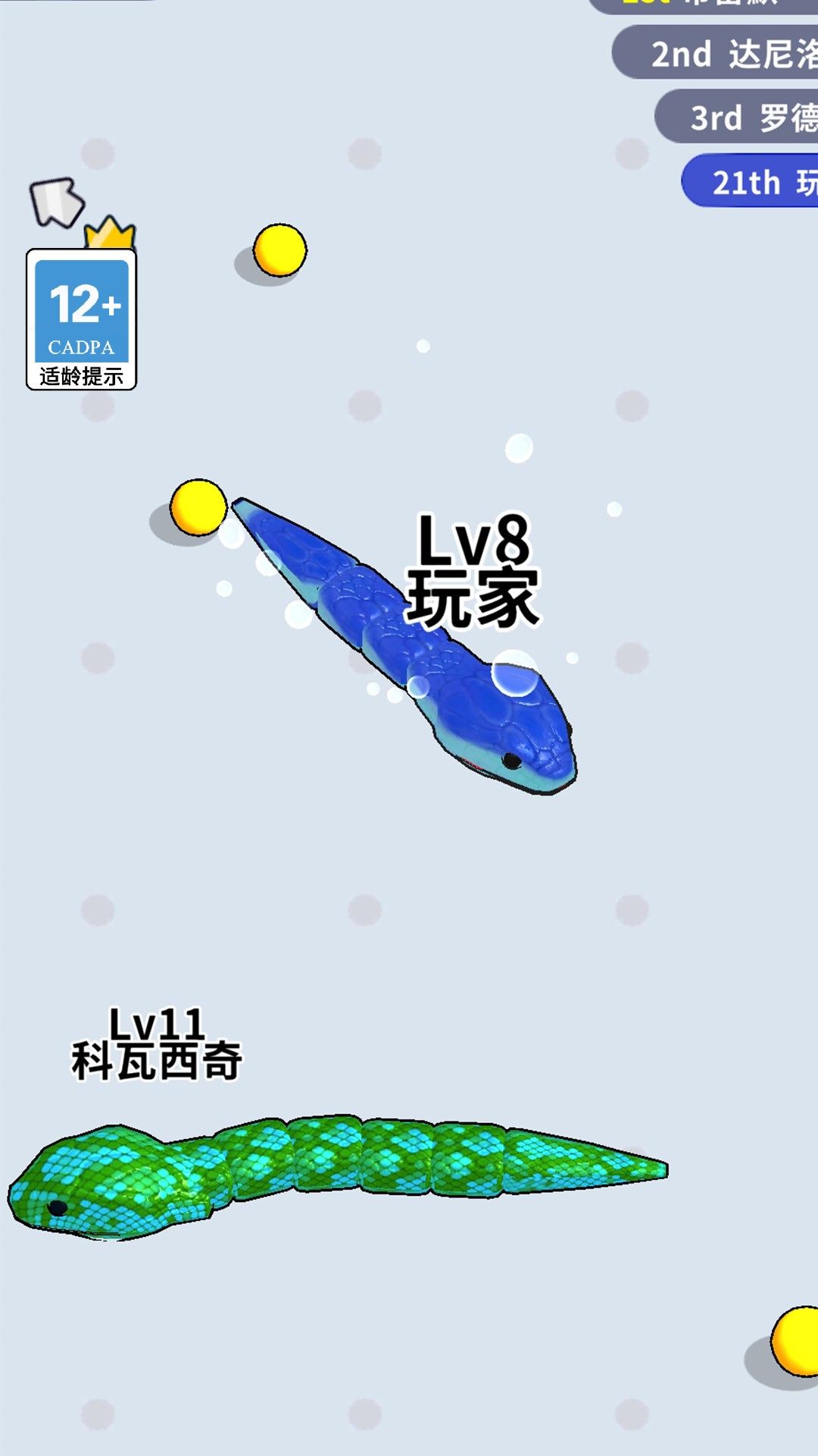 蛇蛇大行动手机版图1