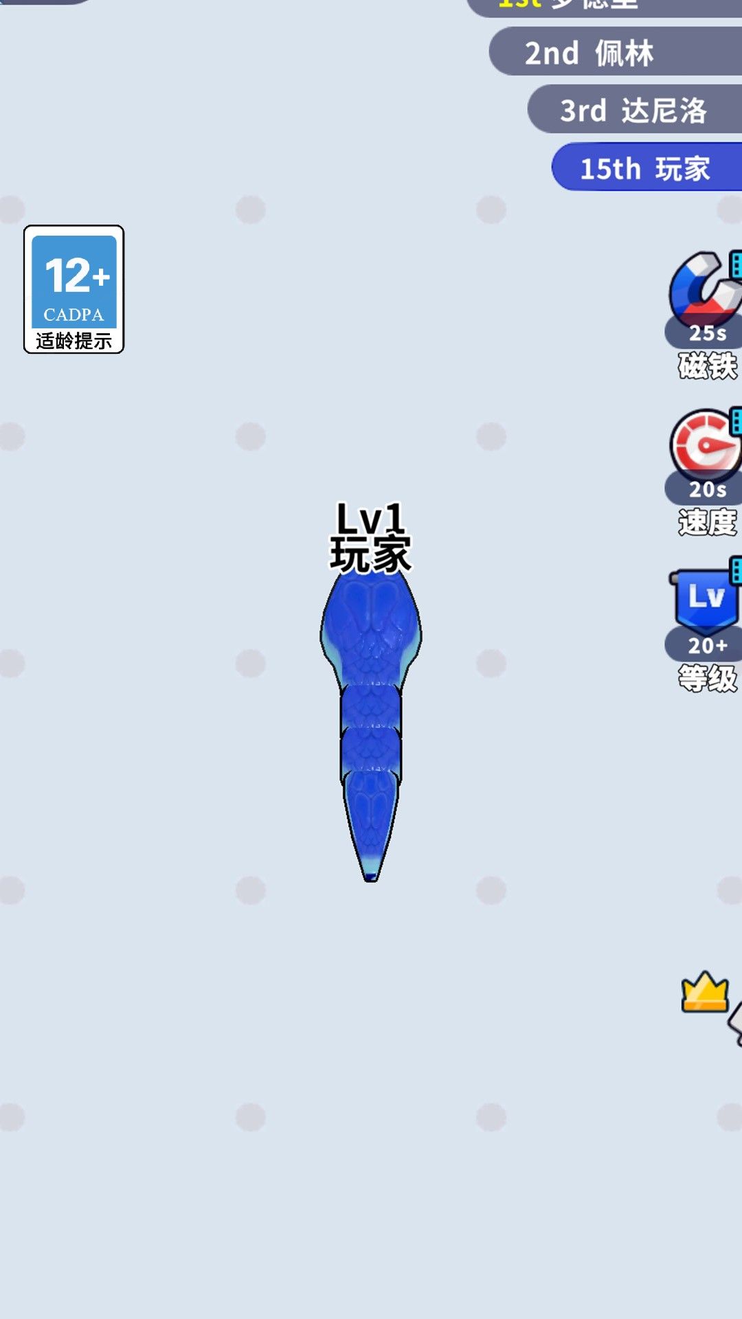 蛇蛇大行动游戏免广告版图片2