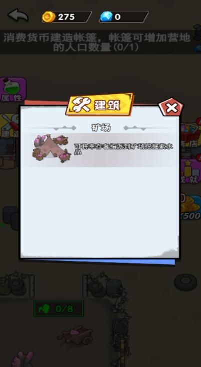 这关我赢麻了安卓版图3