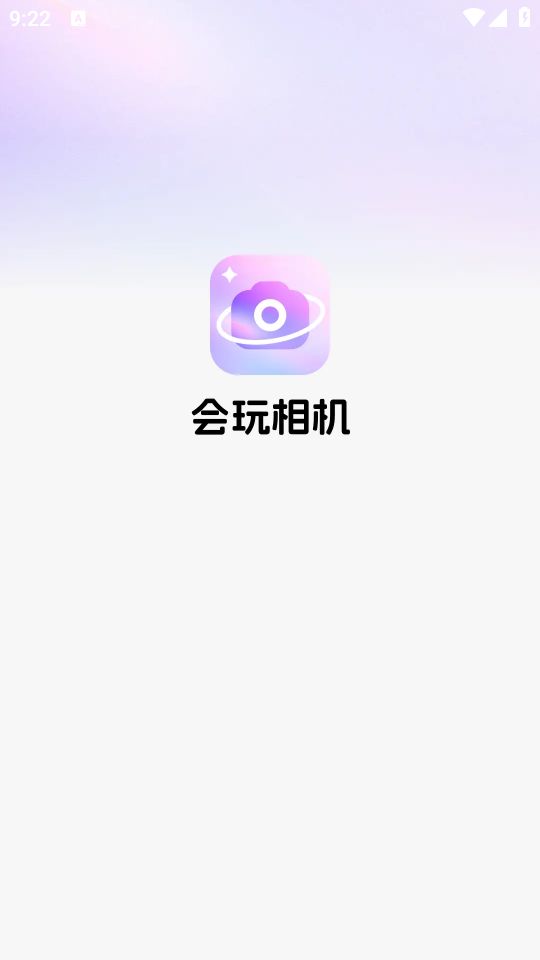 会玩相机软件图2