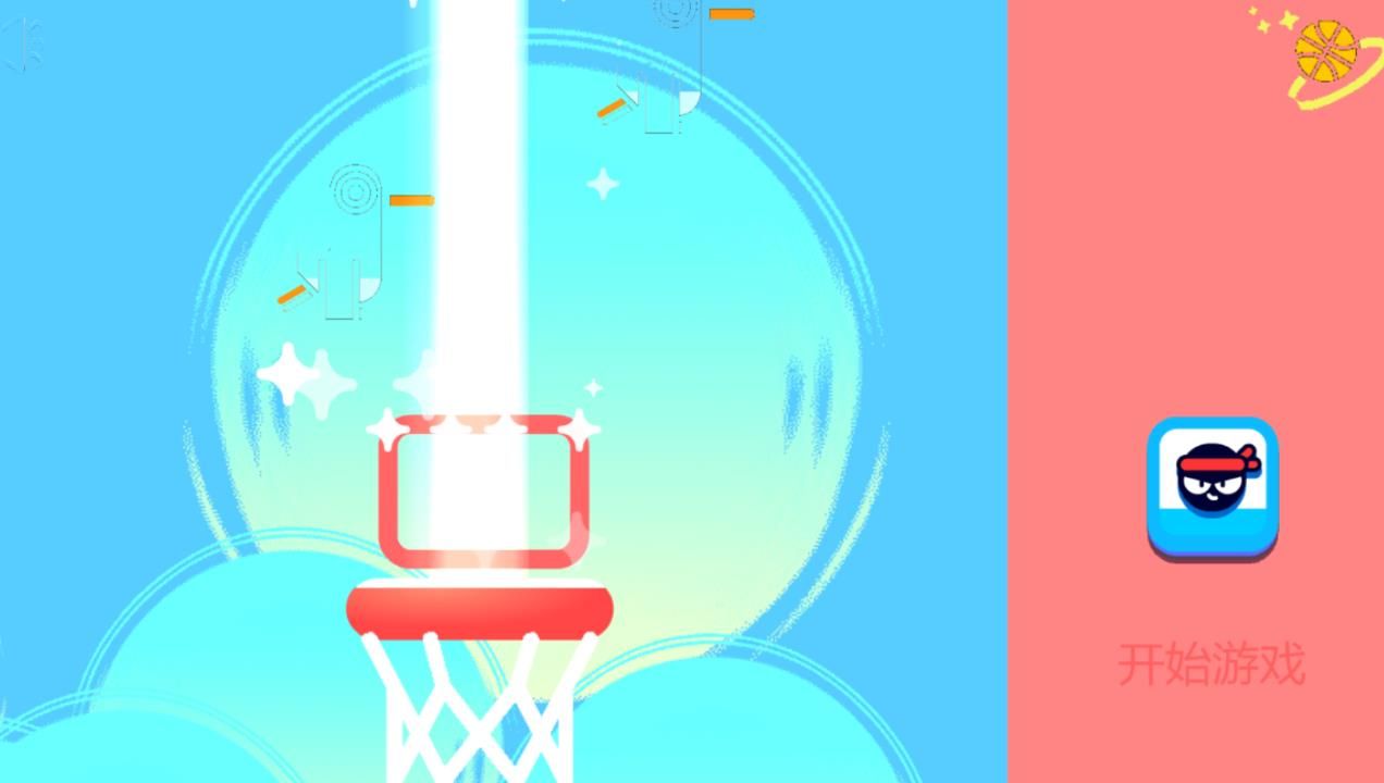 篮球大对决最新版图1