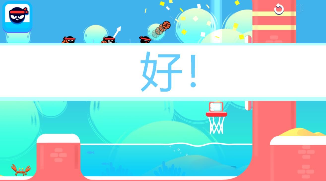 篮球大对决最新版图2
