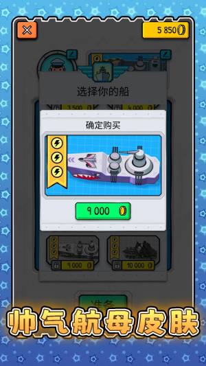 超级战术模拟游戏免广告版图片1