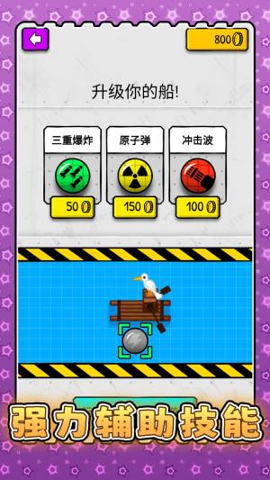 超级战术模拟游戏免广告版图片2