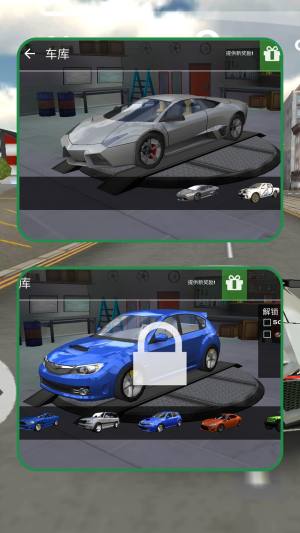 都市漂移王者下载免费版图片1