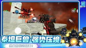 黑暗泰坦时钟大战手游下载图片1