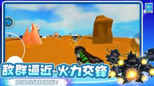 黑暗泰坦时钟大战手游下载图片2