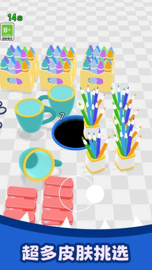 解压吞噬下载免广告版图片1