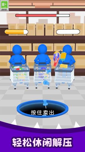 解压吞噬下载免广告版图片2