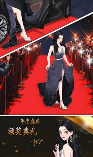 异界穿越体验最新版下载图片1