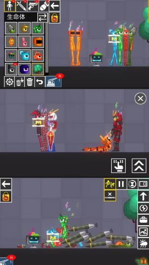 魔力梦幻乐园手机版下载图片1